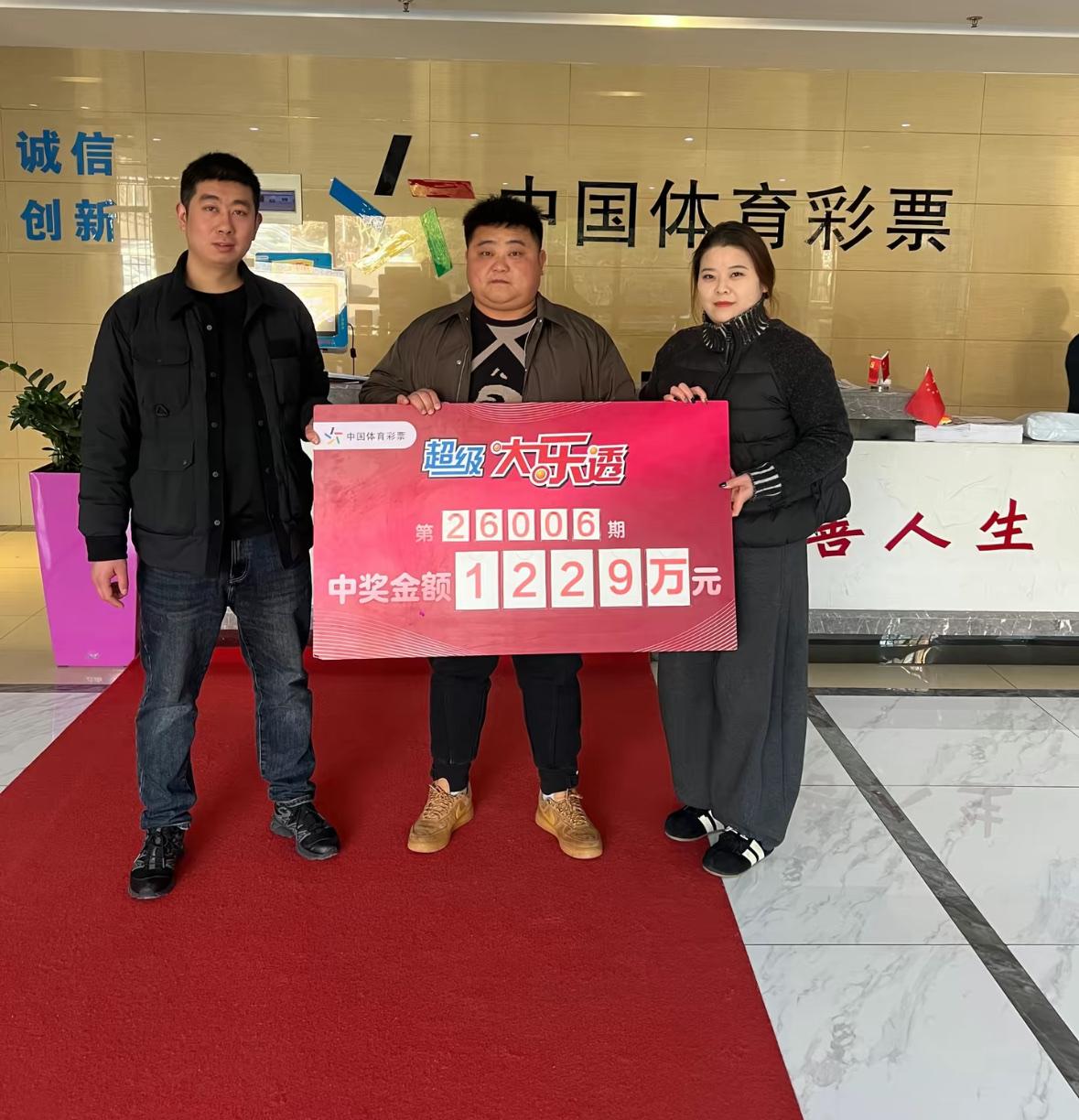 1229万大奖火速实名露脸领奖，昨晚开奖的大乐透第26006期，千万大奖花落安徽