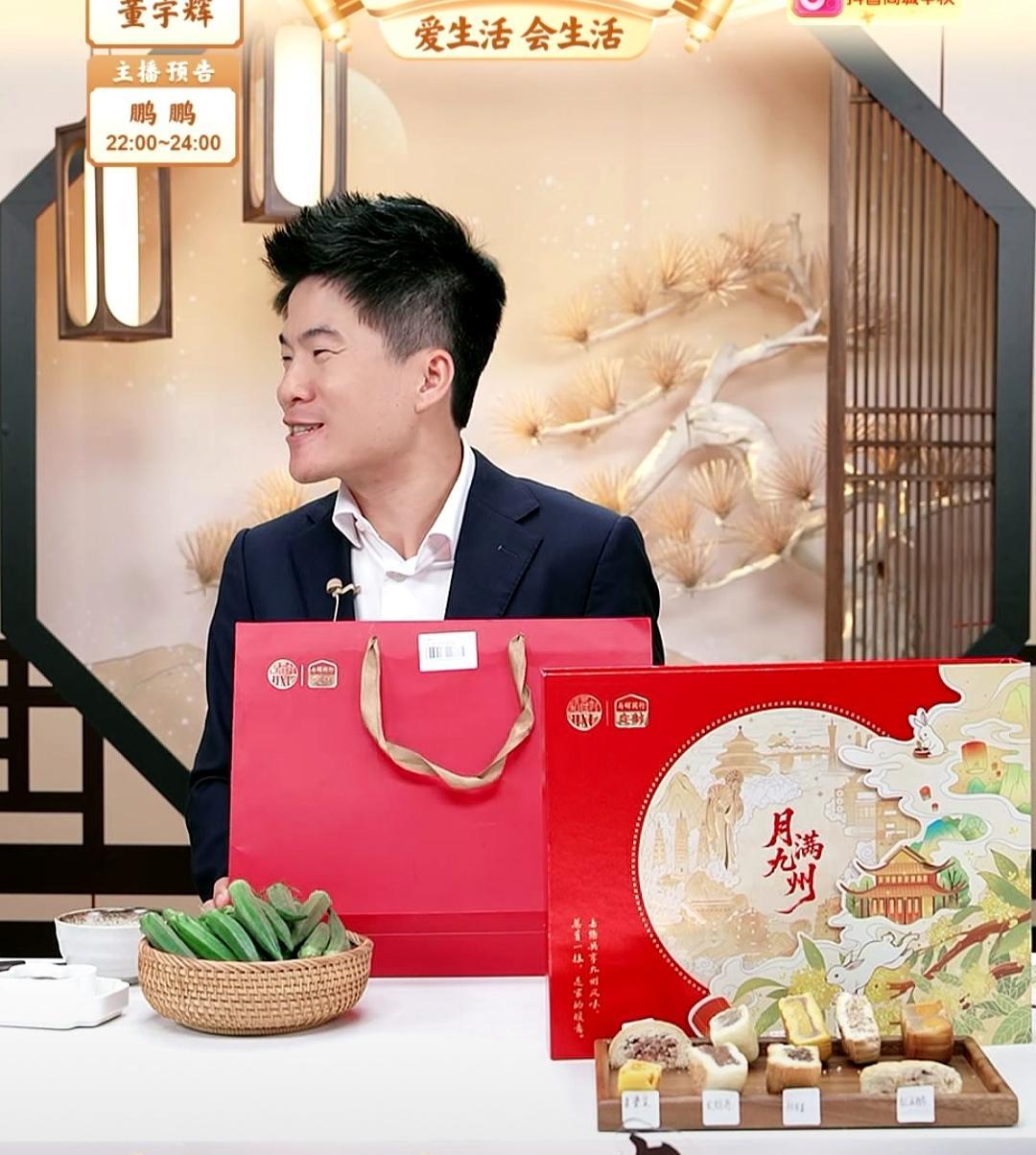 董宇辉现在对这两件事把控很严，以前太相信某些人，吃过亏。第一件事，有网友问，为