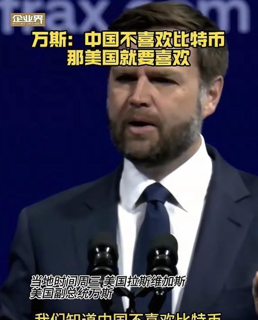 中国不支持比特币为什么美国却急了？6月，比特币的价格又一次站上了10万美元的高位