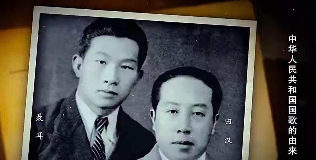 1968年，“国歌之父”田汉被永久开除党籍，在监狱中孤独离世，当时，大家都觉得他