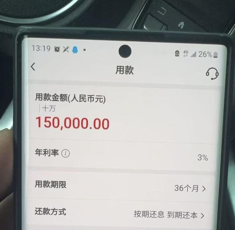 最虚假的“大放水”现在因为坏账率太高，银行政策顺势收紧，现在是不想贷的可以贷，