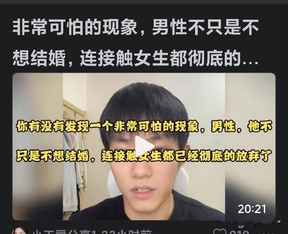 这不是惊恐，是事实我们单位十几个大龄未婚男一个87年生他妈跟他说，你不想找
