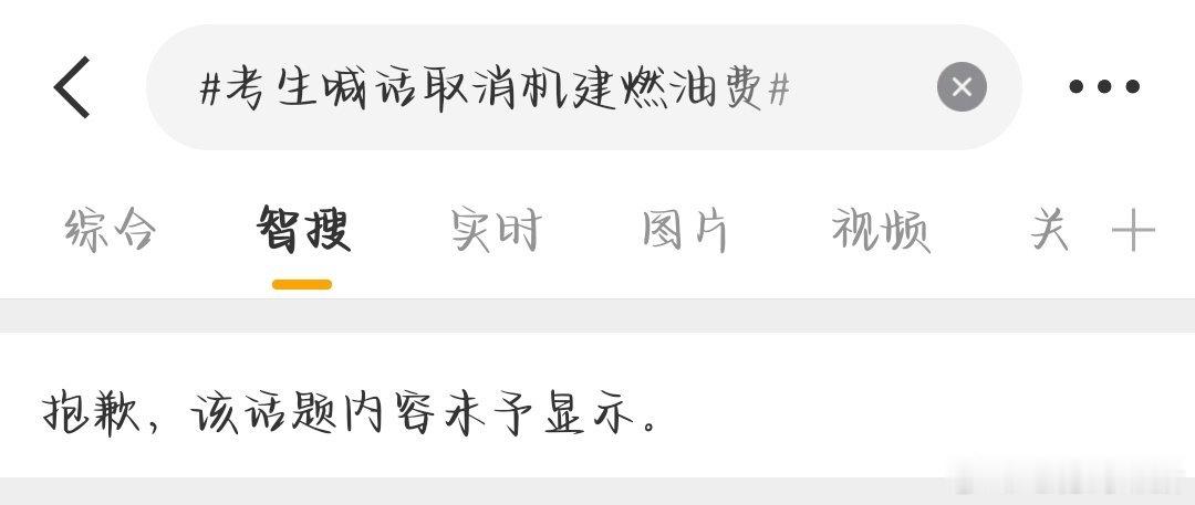 资本你赢了