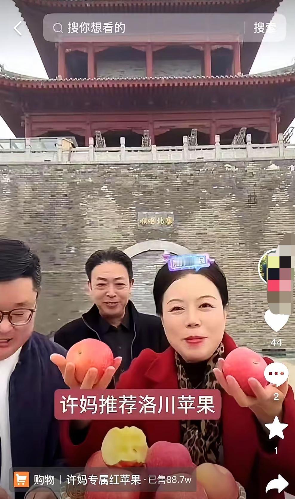 五万斤苹果十分钟抢空，可有人早一步打电话给县里“别让她播”，许敏这波操作，真是把