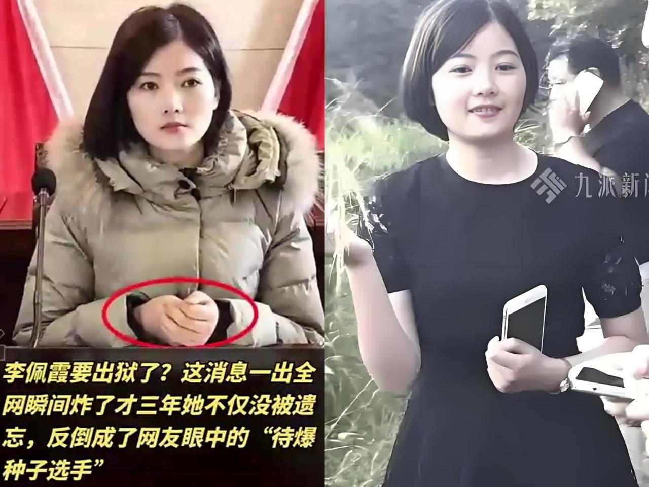 都在感叹这下完了！听说李佩霞要出来了！好像她一露面就准没好事似的。大家担
