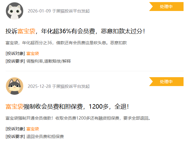 富士康旗下网络小贷成被执行人, 导流天下信用售卖“个人风险报告”