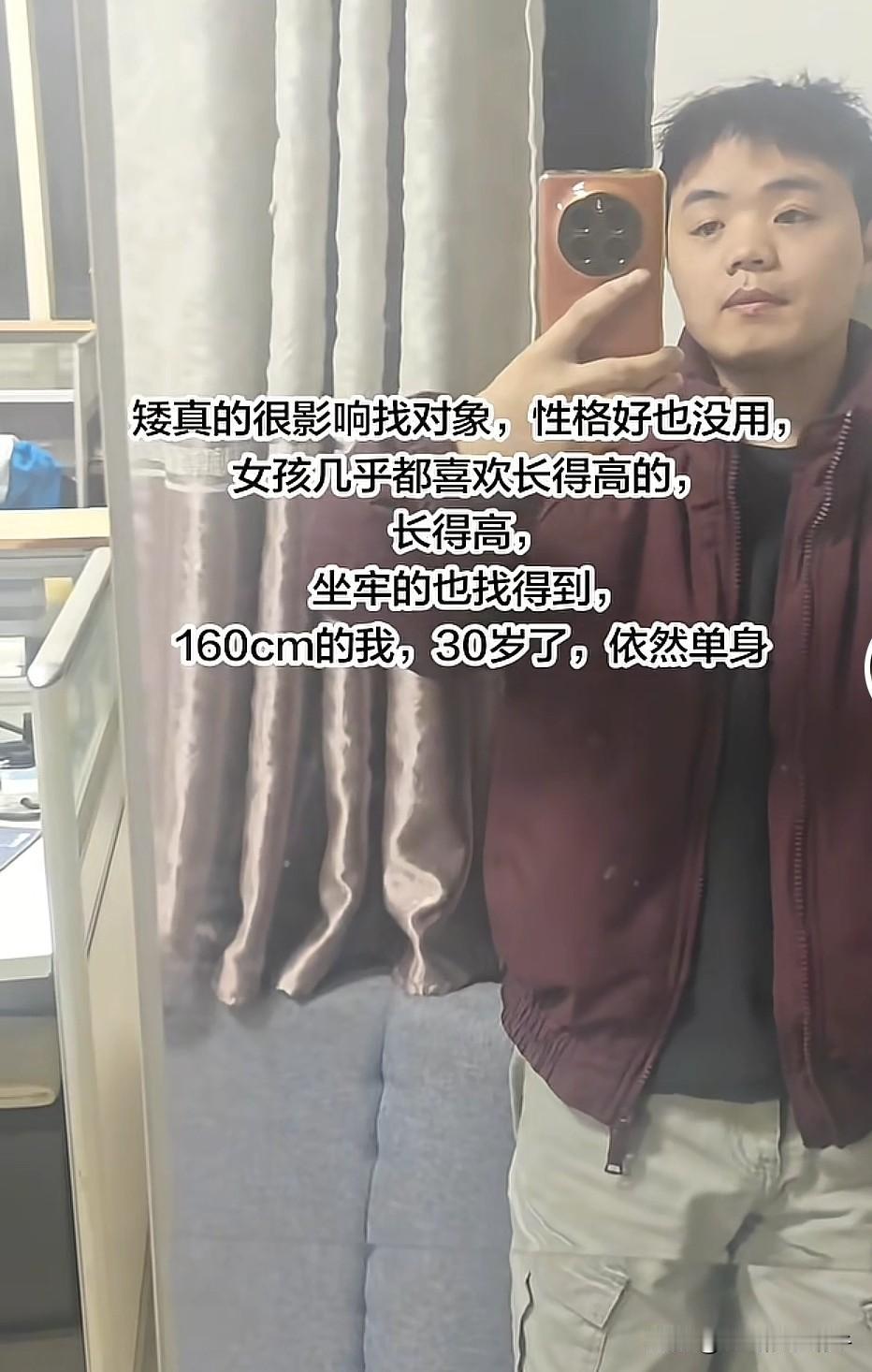 ​你嫌弃别人150的时候，别人更嫌弃你160[呲牙笑]谁也别说谁！没办法，女的如