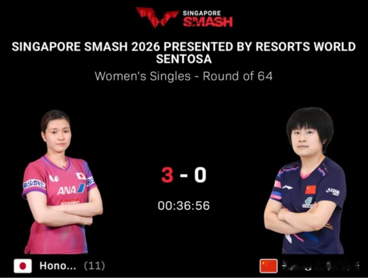 国乒女队被一个人打懵了！五连败，一局没赢，太让人揪心了！新加坡大满贯赛场