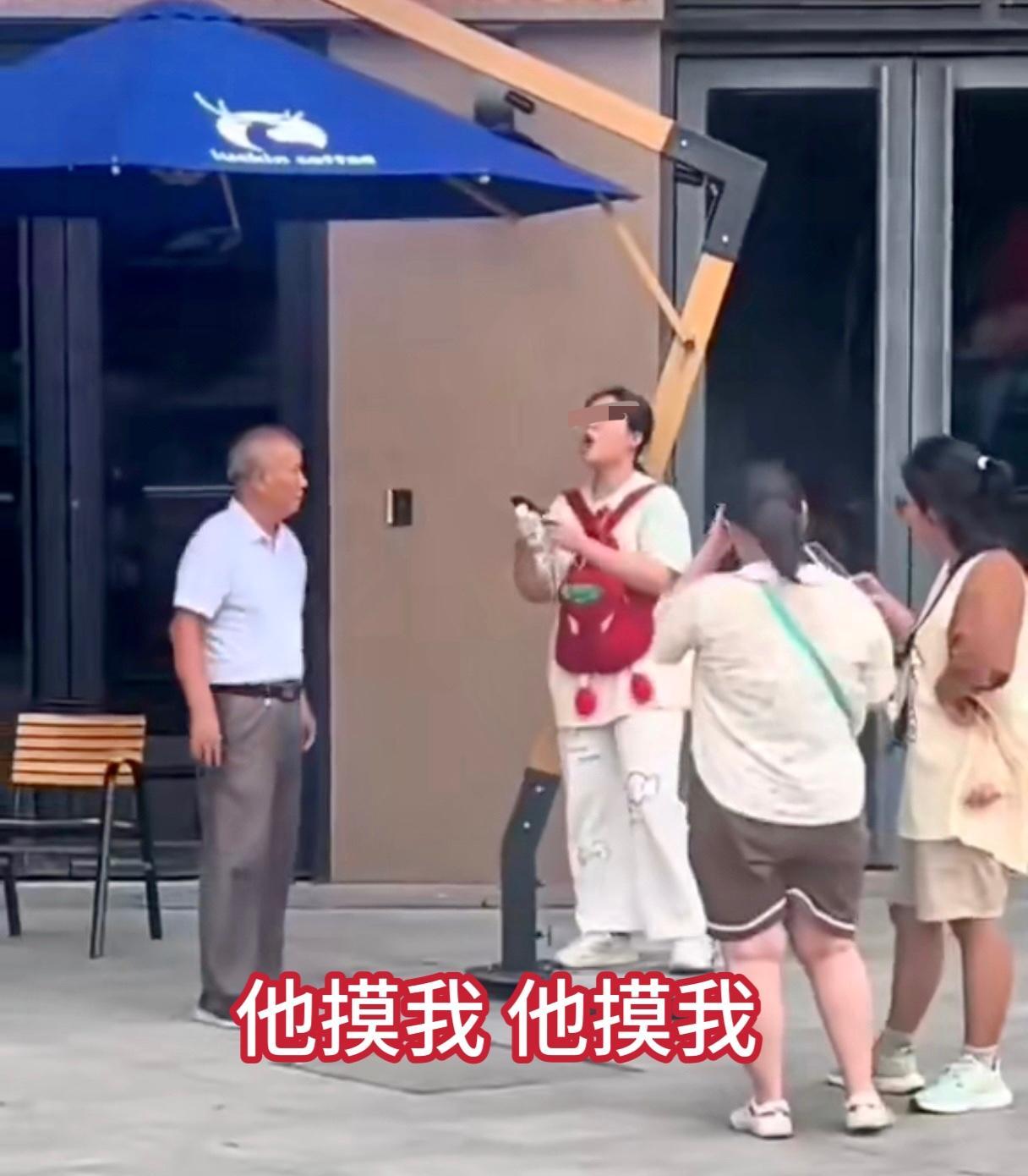 枣庄白衣大爷做梦也想不到，一世清白能被几位小仙女给整含糊了，视频里的姑娘站在遮阳