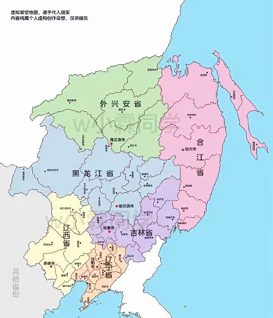 可能这才是东北真正的地图版图，东六省比现在的东三省霸气许多了，虽然现在已经对国界