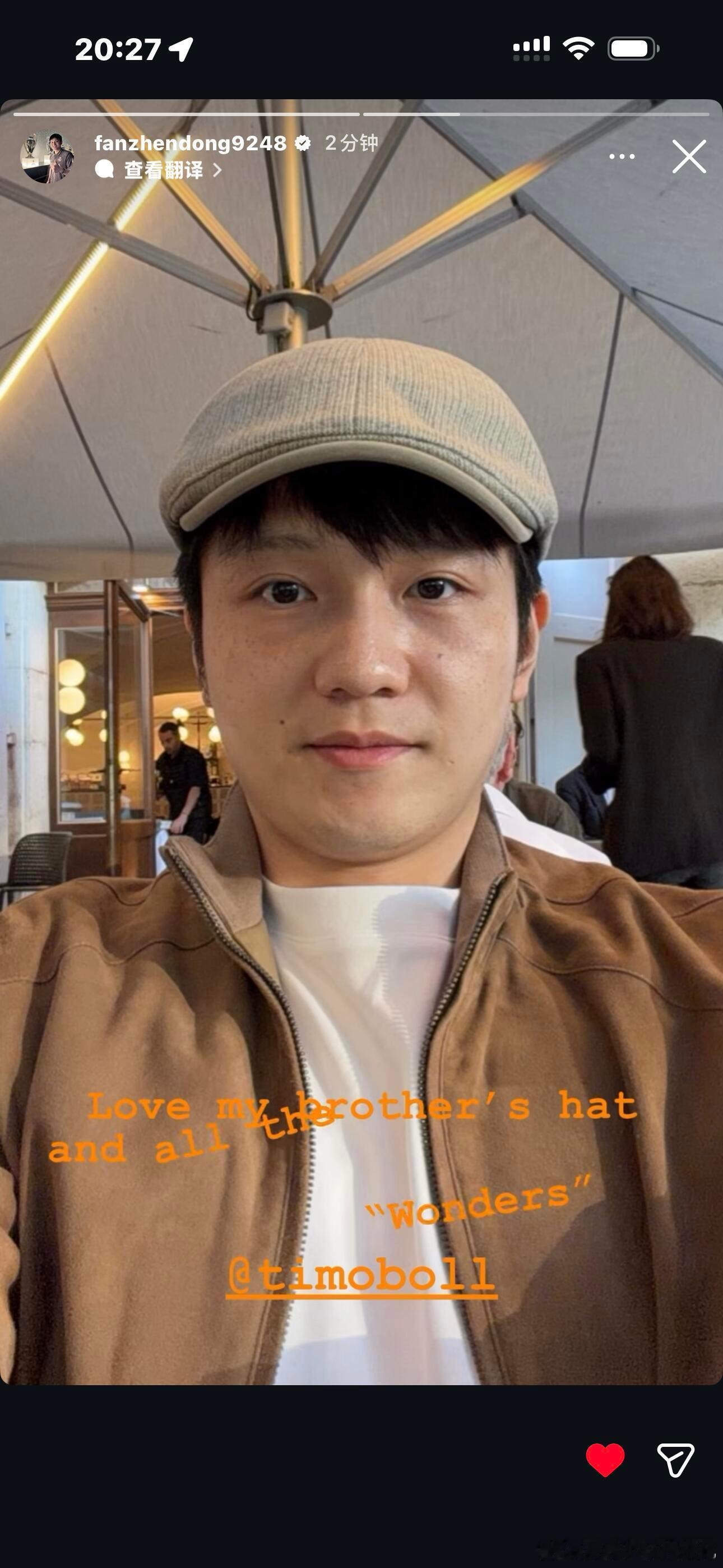 樊振东奇奇怪怪的自拍角度