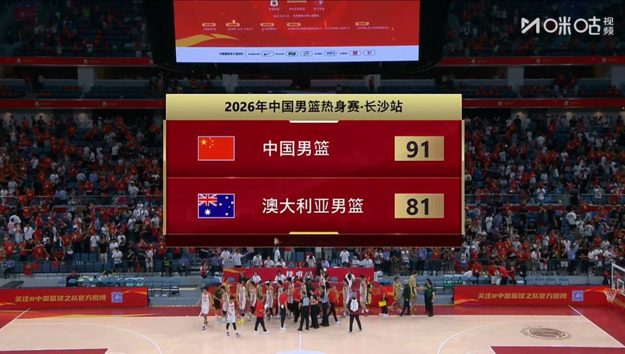 即将出征世预赛的中国男篮，在杭州热身了澳大利亚男篮，本场热身最大的发现是王浩