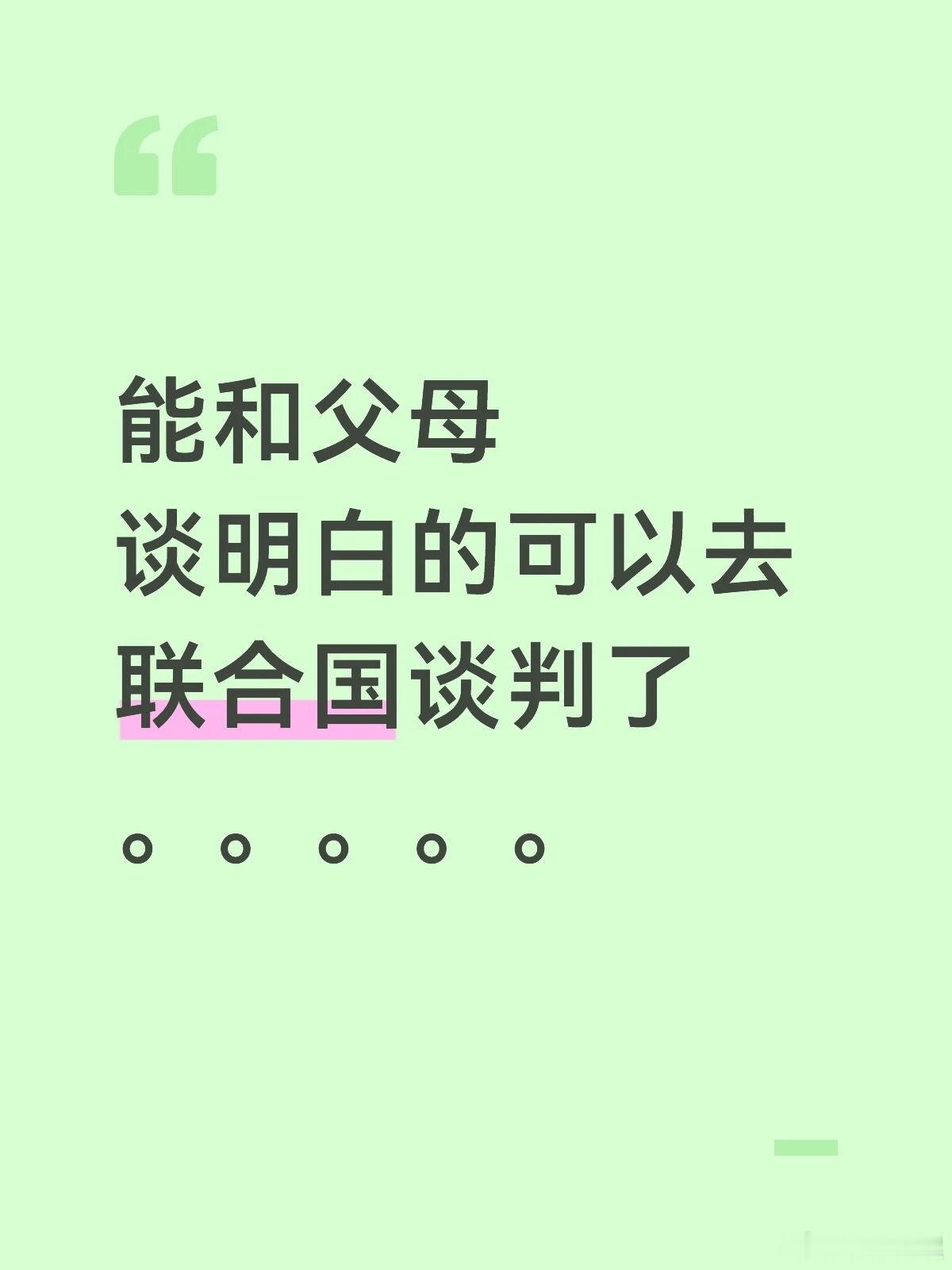 是这样