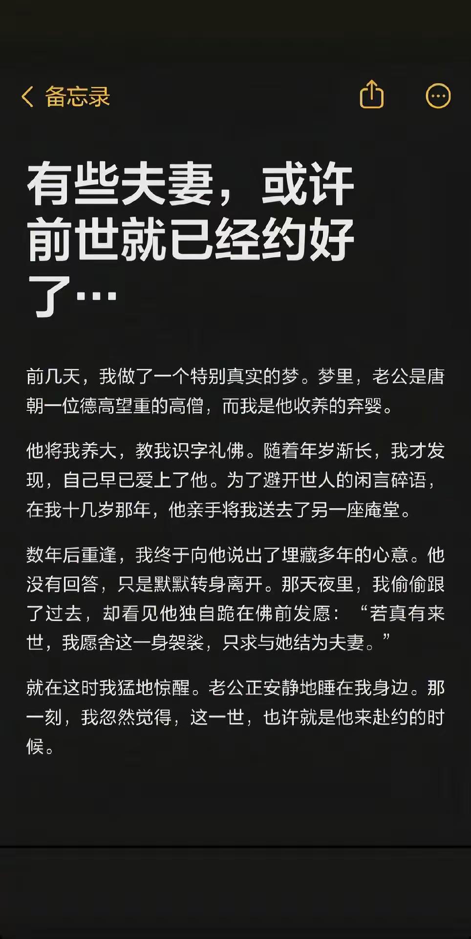 本来人家修佛就要成正果脱轮回了，让你这么一搅和，又开始轮回了！你真是罪孽深重[泪