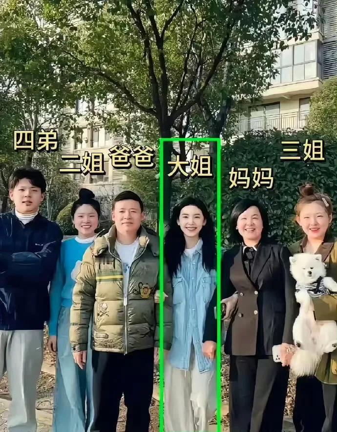 章若楠的全家福简直是基因彩票开奖现场！站在c位的她和爸妈姐姐弟弟依次排开，像极了