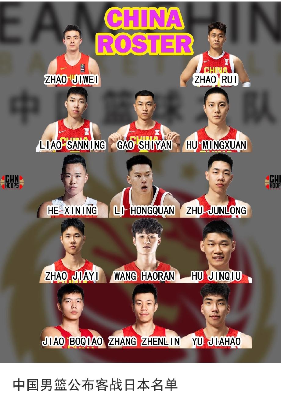 中国男篮能逆转战胜日本队，最应该感谢的不是场上队员和主教练，而是没有随队去的一人