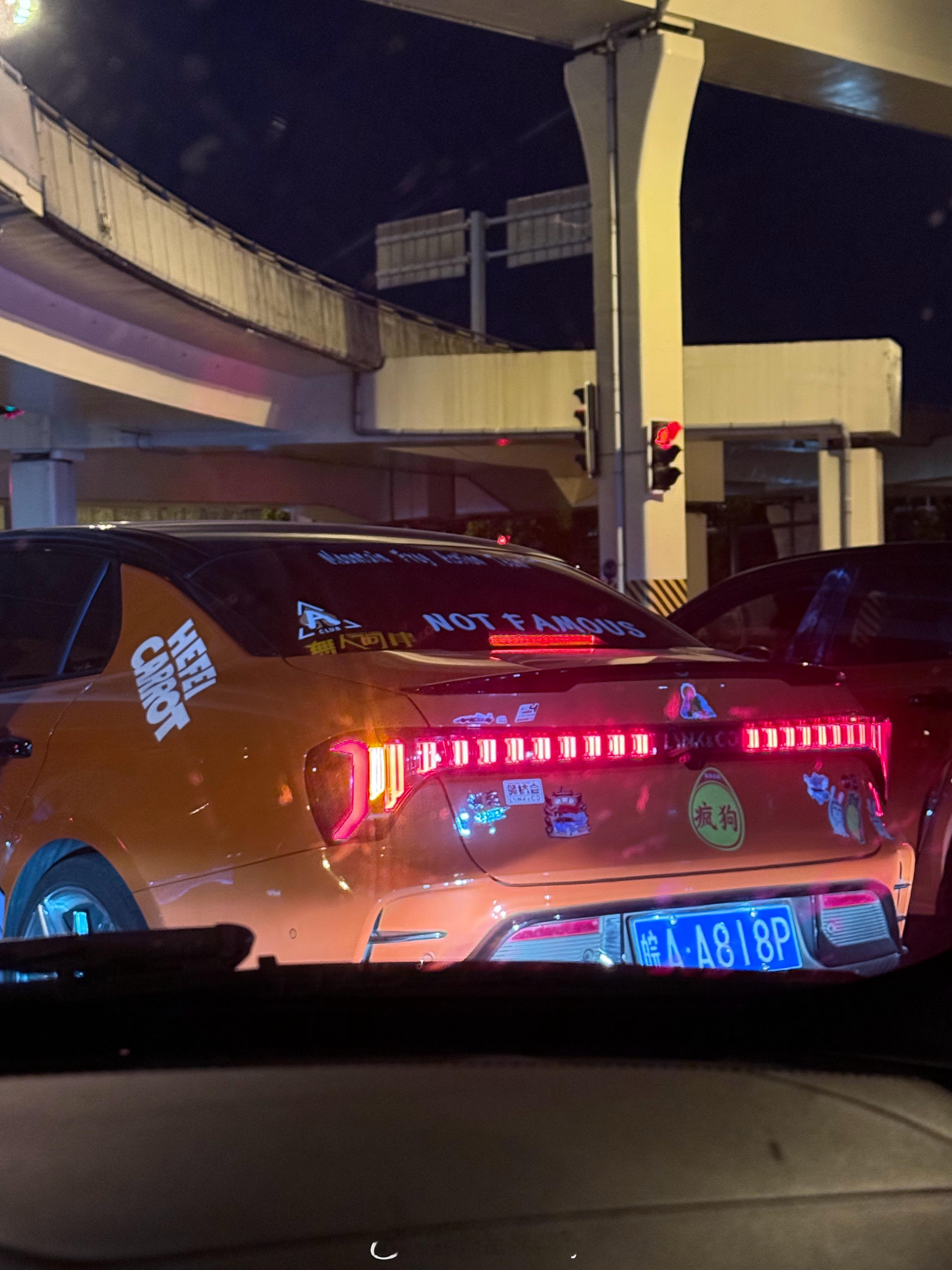 黄毛不止骚米啊领克也挺骚的……蹦好一会了[doge]我与汽车的日常领克​​