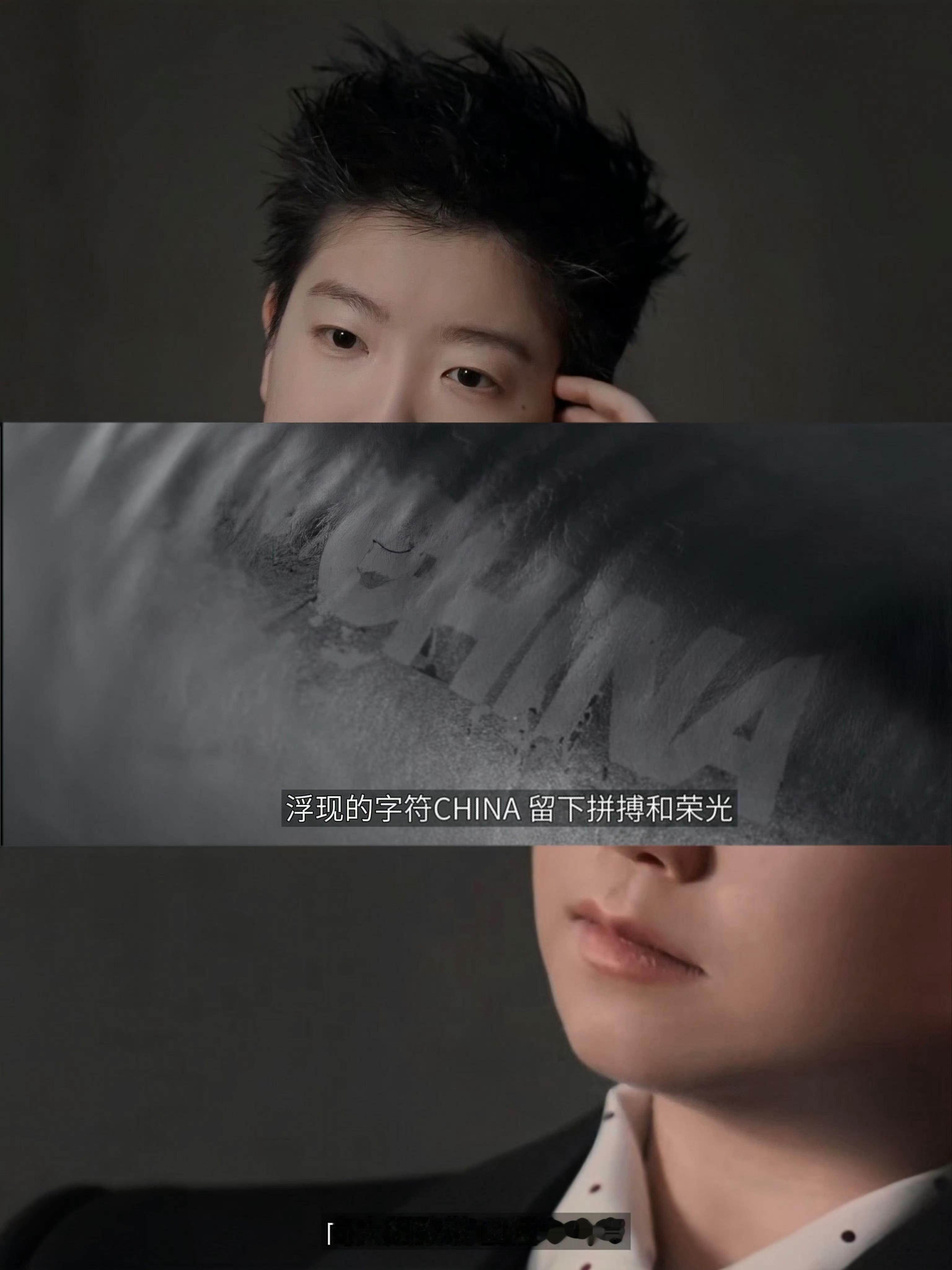 五大女刊孙颖莎已解锁三本看到嘉人的用心策划，再次为孙颖莎的坚韧和用汗水浸出的C