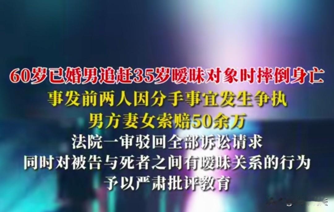 上海，6旬已婚男子和35岁的女子好上了，可时间一长俩人的感情出现了裂痕。一次饭后