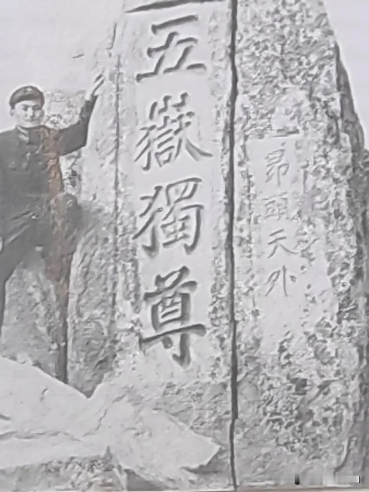 后面再爬泰山，都是坐索道上去的！25年5月登泰山，差一点就放弃了。最终还是没有登