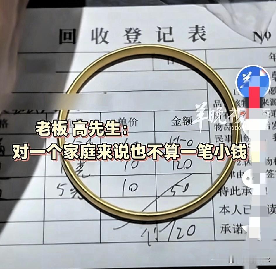 这下出名了，不止四川人知道，全国人。民都知道了！四川雅安天全县一名14岁男孩携