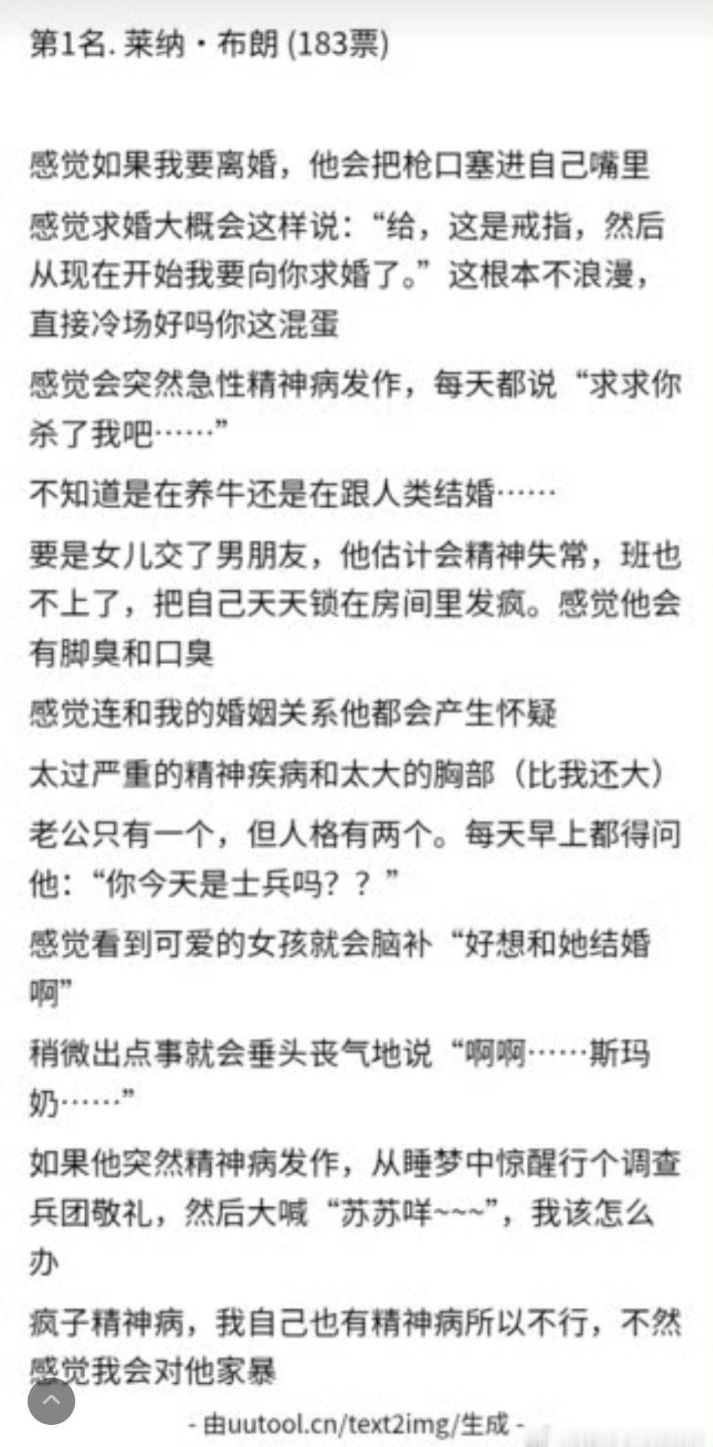 我真笑吐血了​