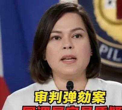 《菲律宾国调局这名官员吃了豹子胆了？敢在审判莎拉弹劾案上说三道四，关于威胁小马科
