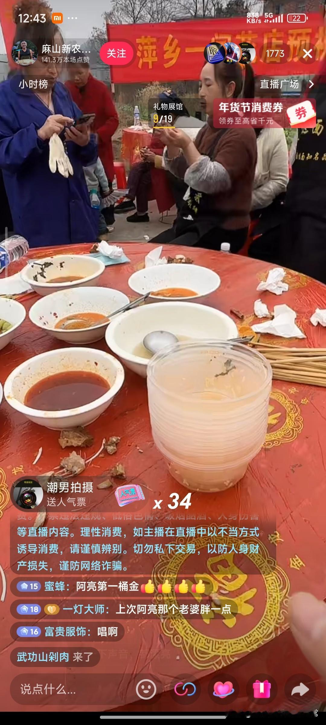 全国疯抢的“杀猪宴”，正在杀死我们的年味最近刷到全国各地的杀猪宴直播，直接