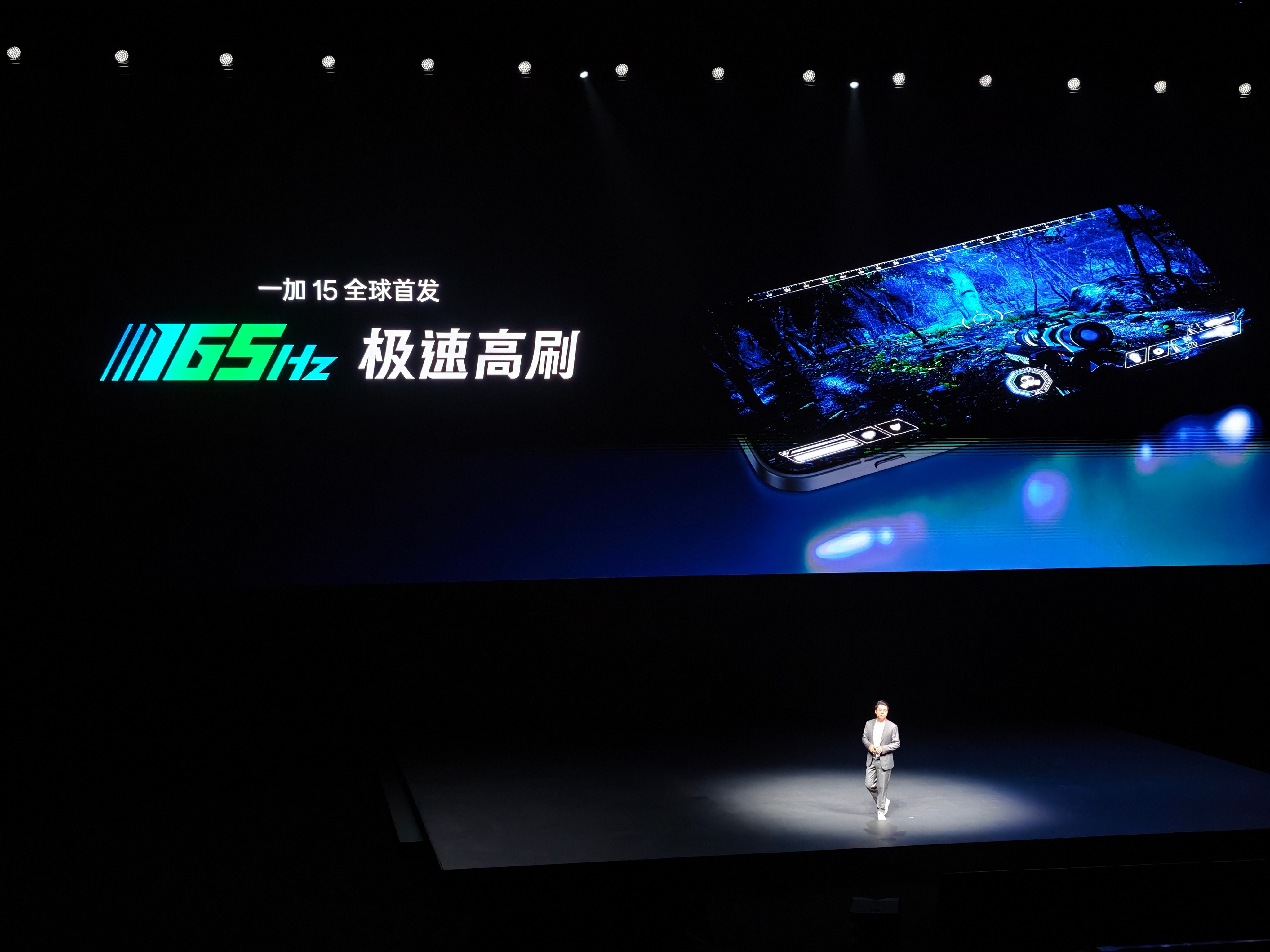 性能Ultra——全球首发165帧极速高刷永远比对手快一拍一加15​​​