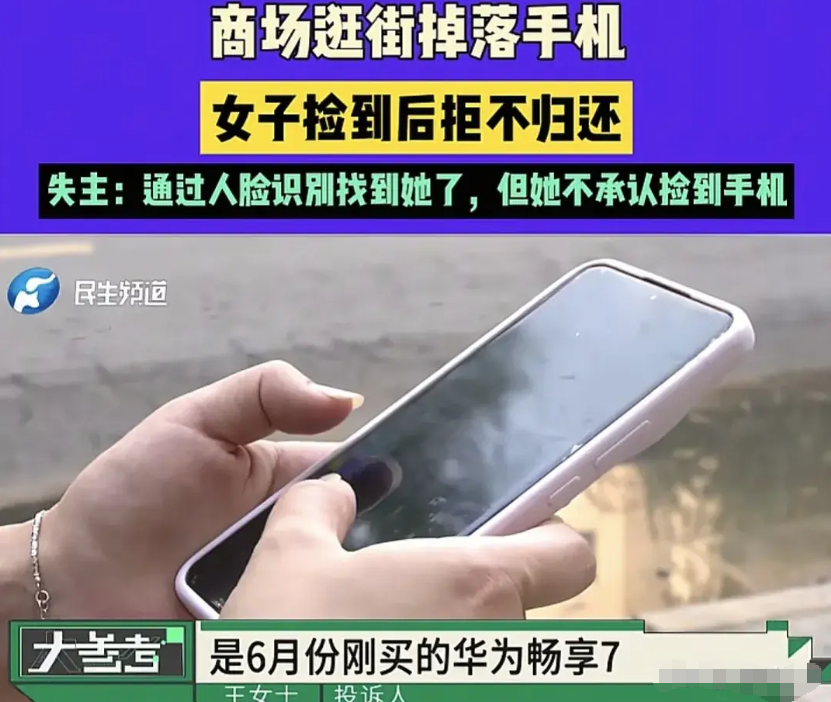 河南郑州，女子带3个孩子在电玩城玩，孩子抓到零食，高兴一蹦，2299元的手机掉落