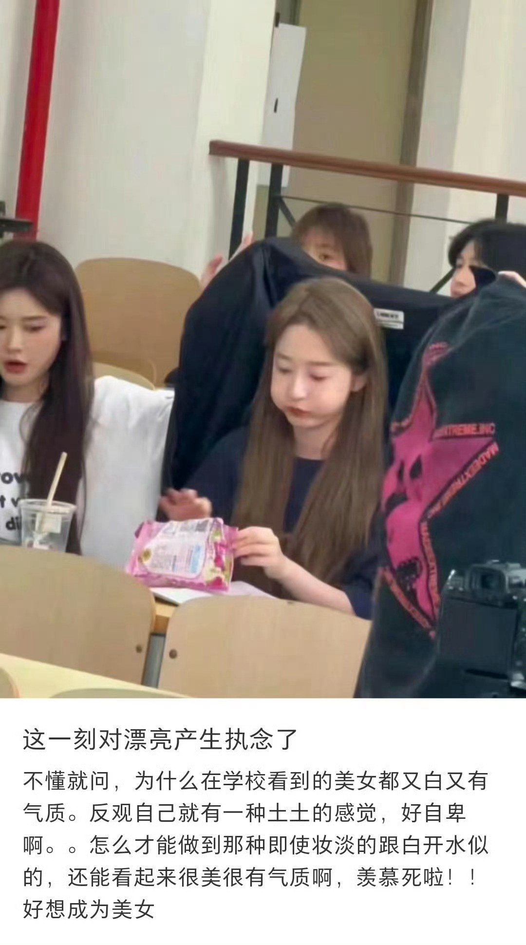不开玩笑这一刻真对漂亮产生执念了​​​