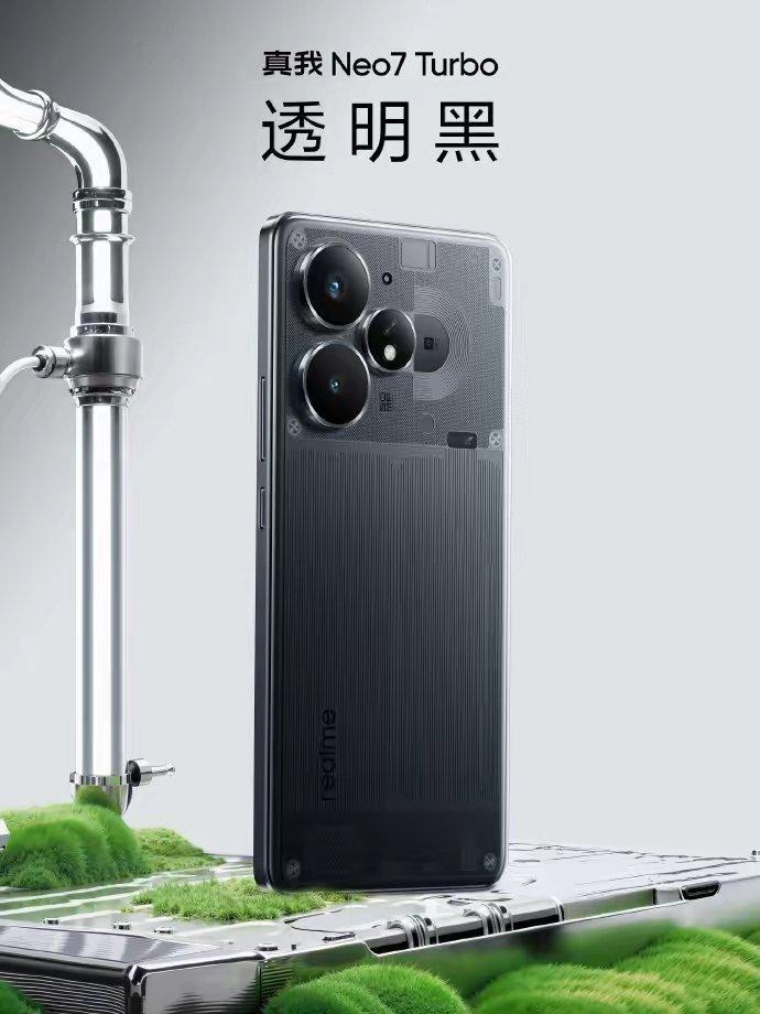 【realme真我Neo7Turbo手机“透明黑”配色亮相】继“透明灰”配色亮