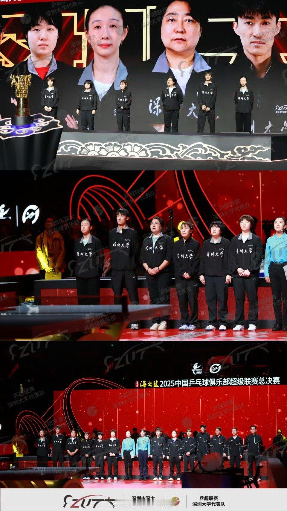 深大俱乐部期待孙颖莎早日回归深大俱乐部发文：乒超联赛深圳大学代表队3比2力克上海