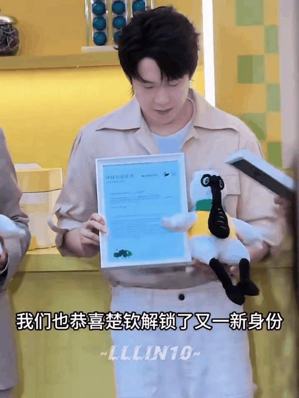 给主持人加鸡腿，喜欢就要喜欢一个本身就很好的人，听了这句话满满的感动！！！王楚