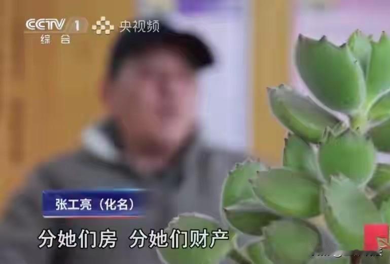 上海，七旬大爷早些年因为夫妻矛盾，一声不吭离家出走，在外漂泊17年，从没跟家里联