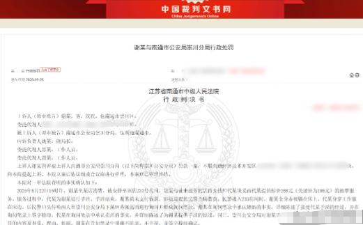 江苏，一男子来到一家按摩店做按摩，接受完服务后，男子躺在床上准备暂时休息一下，结