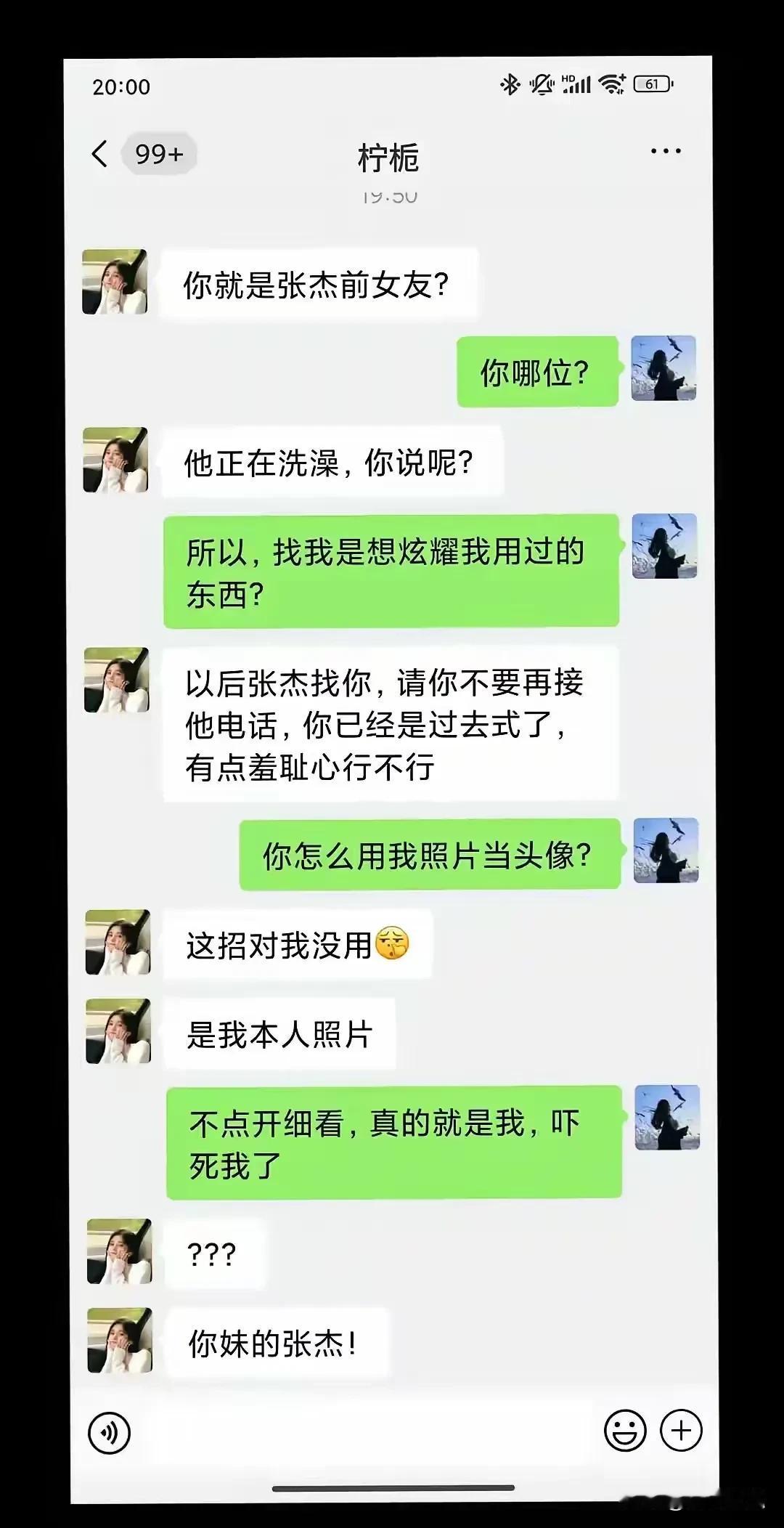 哈哈哈，杀人诛心[捂脸哭]