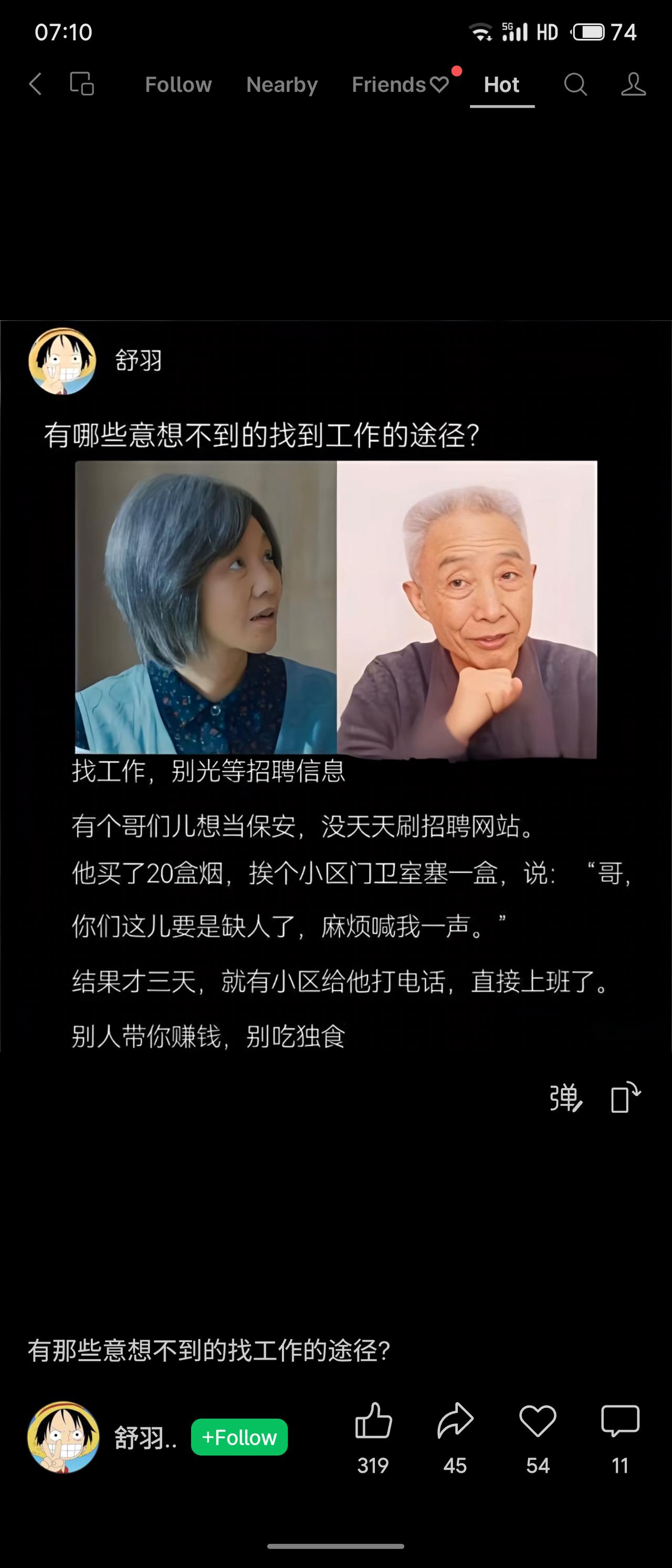 为找保安工作，一男子主动购买20盒烟拜访各小区门卫室，请对方在缺人时联系自己。仅