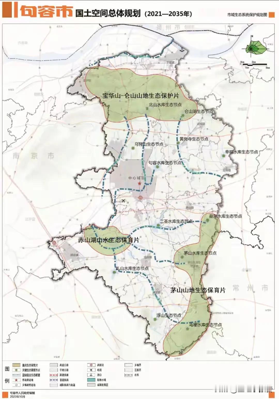 有人说句容在苏南一众县城里面发展相对较慢和句容被大量的山地生态保护区占据，缺乏发