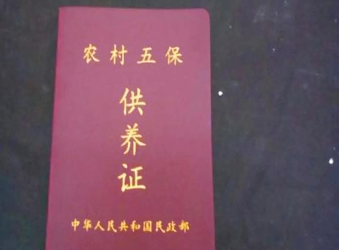 以后的光棍都有可能是五保户了，但是成为五保户的条件很多，看看你符合条件吗？申请人