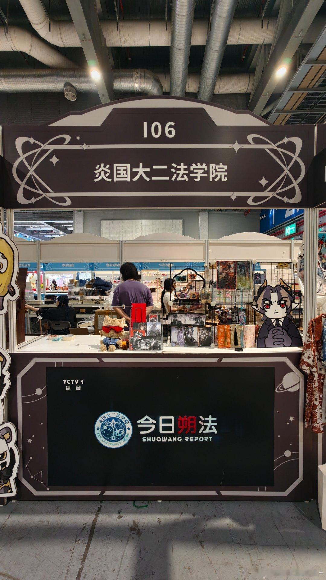 努力地布了个摊感谢劳斯的帮助，好宽敞的桌面好高级的柜，从来没打过这么富裕的仗明天