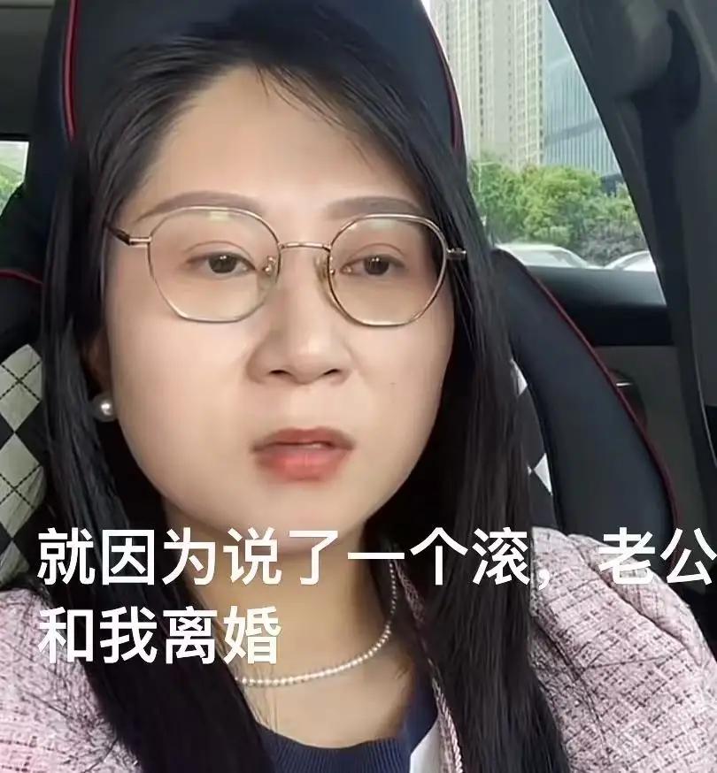 女子和丈夫携手走过六年婚姻，接连生下两个孩子，本该是安稳幸福的四口之家，如今却走