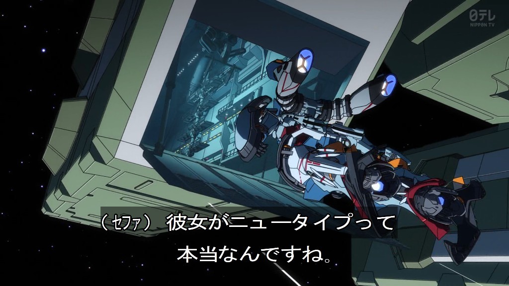 『机动战士GUNDAMGQuuuuuuX』第10话：玛秋和夏利亚搭档MAV？