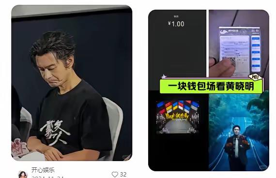 黄晓明这几年前的作品，人物特点其实挺丰富。可是为什么一部部都扑街了！看他为了