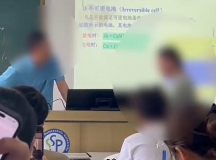 “幸福者退让！”上海，一高校男生上课迟到被老师批评，竟当场暴怒：站上讲台对着老师