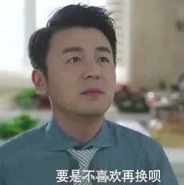 重温《我的前半生》，看到公婆晨练回来，凌玲立马摆好早餐说:我给你们买了生煎包还有