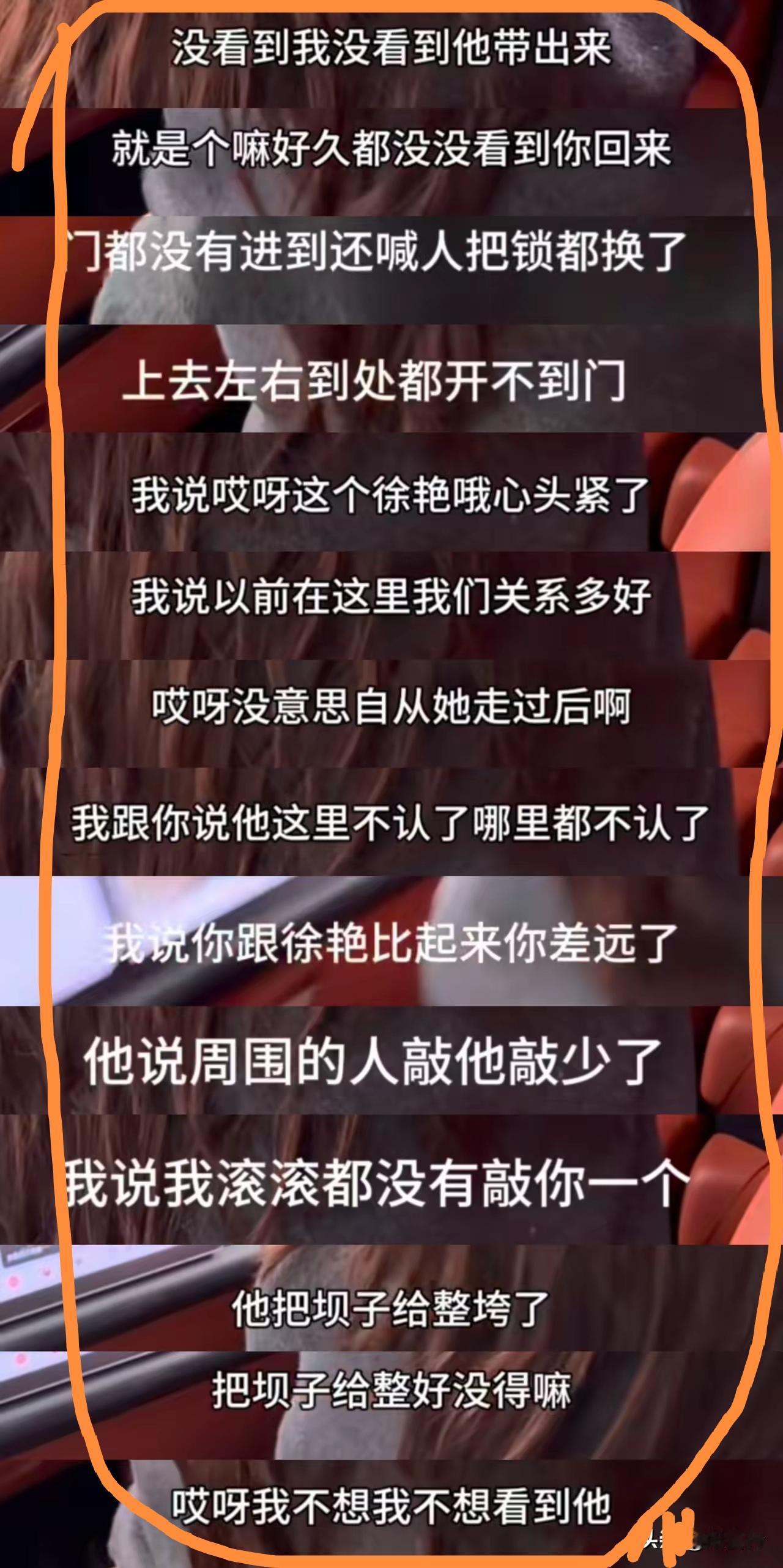 天啊！是小妹儿搞事情？还是小二娃报复？？婆说婆有理，公说公有理，网友也说得