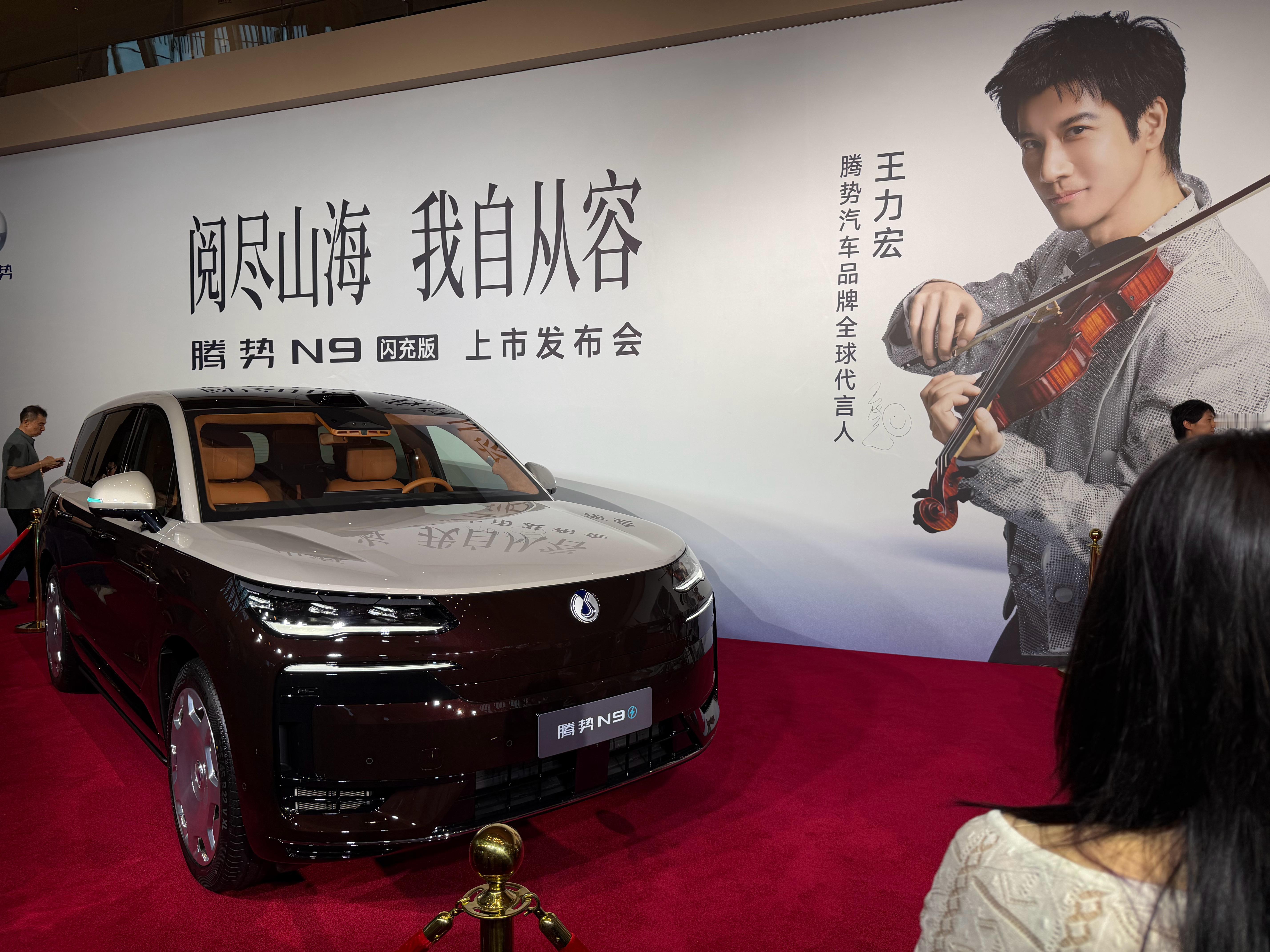 来了来了王力宏腾势汽车品牌全球代言人广州·大湾区体育馆