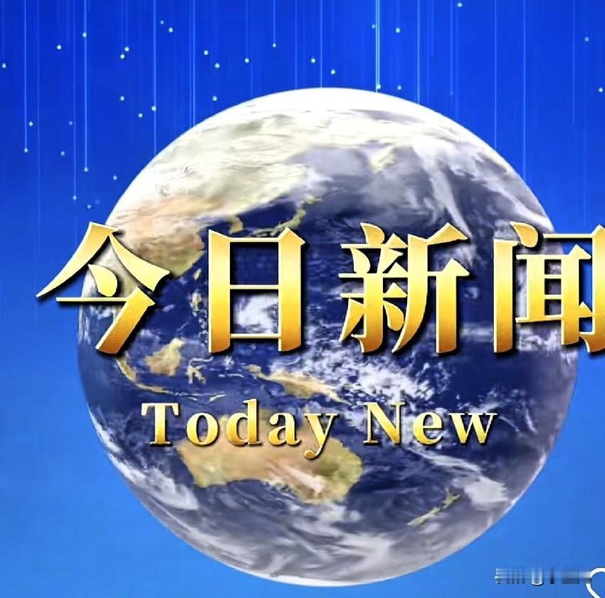 大事大事！事发于11月14日上午6点22分前，刚刚发生的最新消息事件如下，五分