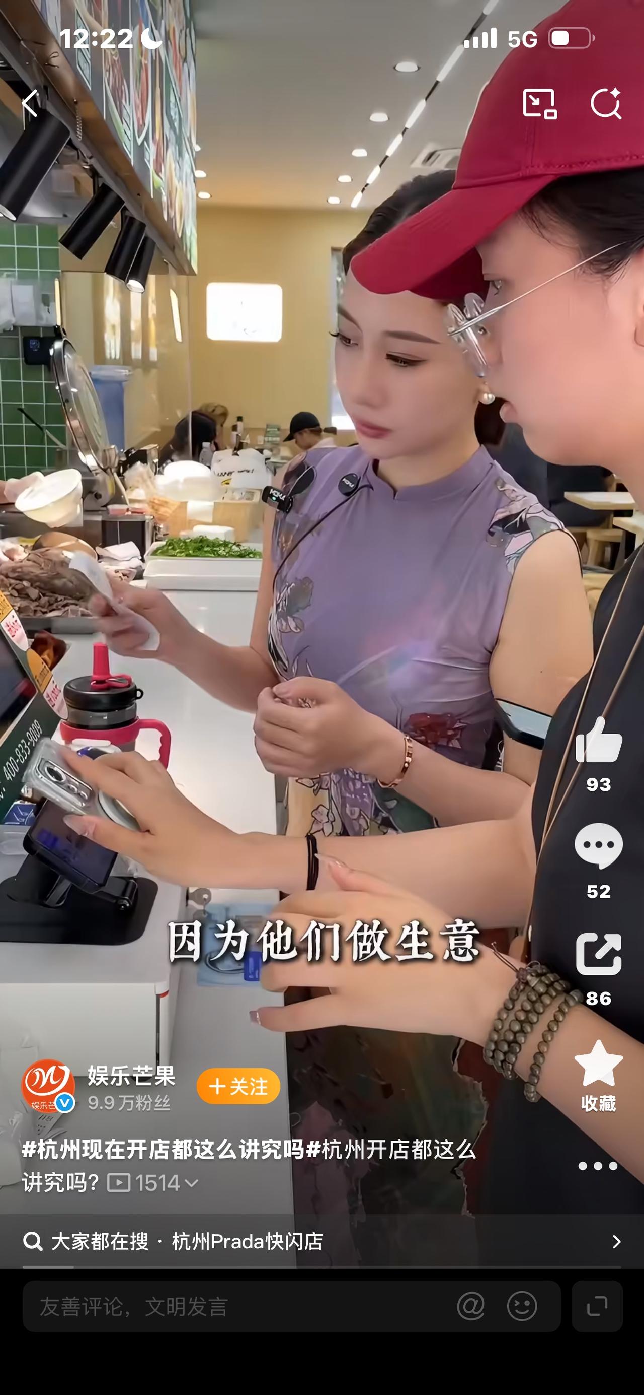 来过杭州逛街的朋友，不知道有没有发现一件事。现在杭州的实体店，早就和以前不一样